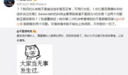 张掖吃瓜最新事件爆料信息,揭秘背后惊人真相，网络热议持续升温
