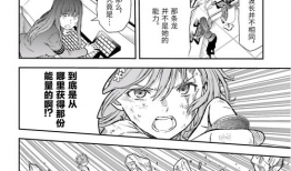 超炮漫画,科技与情感的交织，探寻虚拟世界的真实边界